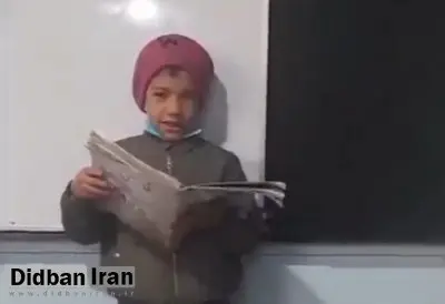 نماینده مجلس: یک معلم به دلیل تحقیر دانشآموز افغان اخراج شد