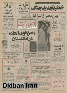 ابرهای تهران نازا هستند!