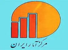 42درصد کارکنان کارگاه‌های بازرگانی و خدمات،‌ دستمزد و حقوق می‌گیرند