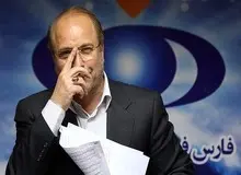 خبرگزاری "ف" مزد سینه‌چاکی‌هایش برای قالیباف را گرفت/  189 میلیون ناقابل بابت تطهیر جناب شهردار / پلاسکو؛ عمق ارادت خبرگزاری "ف" به ساکن خیابان بهشت 
