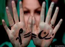 روز جهانی زن، خوانش تبعیض ستیزانه