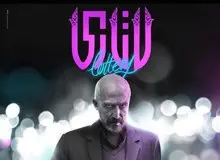 یادداشت ناصر فکوهی استاد دانشگاه تهران درباره فیلم لاتاری
