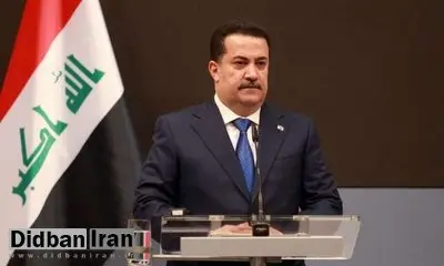 السودانی: موضع عراق در قبال تجاوزات به ایران، بازتابدهنده دیدگاه مردم است