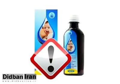 جمع‌آوری شربت «سگانوز» از بازار