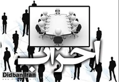 سرنوشت قانون احزاب چه میشود؟