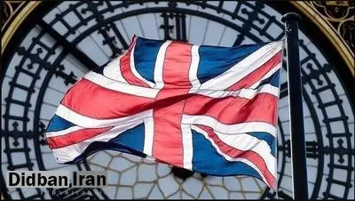 بریتانیا ۷۱ تحریم جدید علاوه بر اسنپ بک علیه ایران اعمال کرد