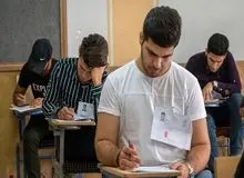 شرایط حذف کنکور در سال‌۹۸