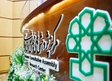 آیا دولت و مجلس در نگارش برنامه هفتم توسعه تخلف کردند؟/ چرایی نگارش برنامه هفتم توسط مرکز پژوهشها