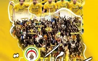 فجرسپاسی قهرمان لیگ دسته اول فوتبال شد