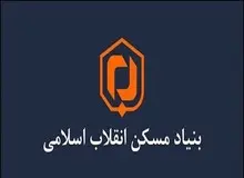 اعضای شورای مرکزی بنیاد مسکن انقلاب اسلامی انتخاب شدند +اسامی