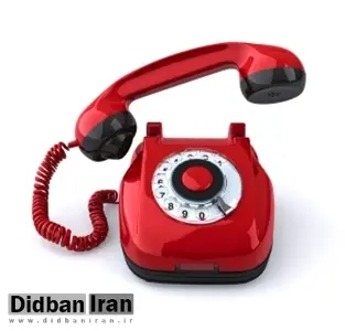 اختلال تلفنی درهفت مرکز مخابرات تهران از امروز