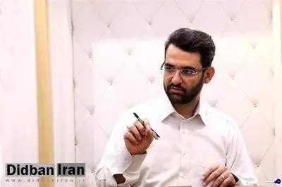 آذری جهرمی: مسئولی که اختیارات لازم برای انجام وظایفش را ندارد، قربانی فرآیندهای اشتباه است

