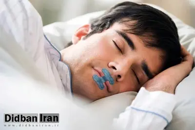 چسب زدن به دهان؛ آیا ترند عجیب تیکتاک واقعا به بهبود خواب کمک میکند؟