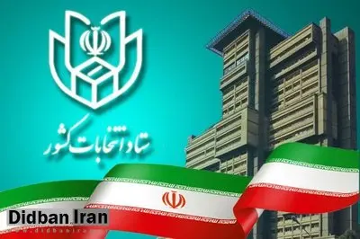 علی پورعلی مطلق: ایرانیان در 102 کشور، رئیس‌جمهور دوازدهم را انتخاب می کنند