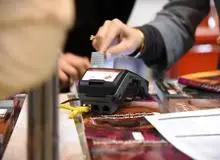 محدودیت جدید بانک مرکزی برای کارت به کارت
