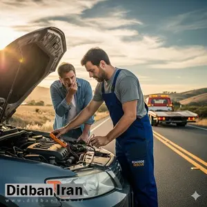 امداد خودرو نوشهر؛ پشتیبان رانندگان در مسیر های پر تردد شمال