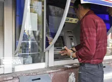 یارانه مرداد شنبه واریز می‌شود