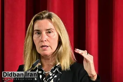 موگرینی استعفا داد