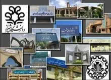 ۳۵ نفر از روسای دانشگاه‌ها انتخاب شدند+اسامی
