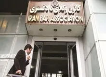 ۴۰ وکیل دادگستری رد صلاحیت شد+اسامی 