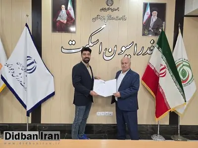 انتصاب سرمربی تیم ملی اسکیت اینلاین فری استایل شاخه اسپیداسلالوم آقایان 