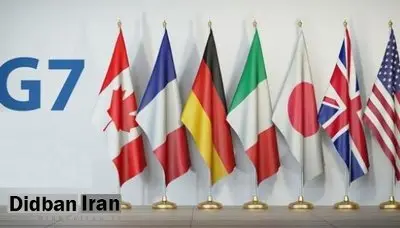هشدار وزرای دارایی گروه هفت به روسیه