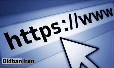 اعضای کمیته رتبه‌بندی پایگاه‌های خبری منصوب شدند