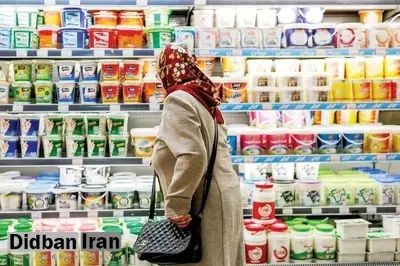 لبنیات دوباره گران شد