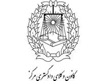 توسعه کارکردگرایانه در قوه قضاییه، عزم راسخ و برنامه تحقق پذیر می طلبد/ باقر انصاری استاد دانشگاه: کجای دنیا، دادسرای فرهنگ و رسانه دارد؟/ ساکت مستشار سابق دیوان عالی کشور :برنامه ریزی راهبردی و عملی در دوره جدید قوه قضائیه ضرورت دارد/ 