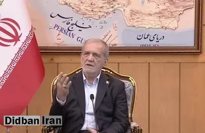 پزشکیان: اروپا در مذاکرات اسنپ‌بک هر بار بهانه‌ای تازه آورد/ آمریکا ایران ضعیف و ذلیل می‌خواهد