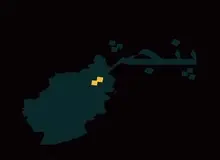 روزنه امیدی در ظلمات
