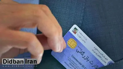 سقف ثبت سفارش بازرگانان جدید، ۱۰۰ هزار دلار شد