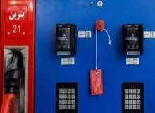 سهمیه بنزین نوروزی منتفی شد
