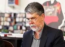  وزیر فرهنگ و ارشاد اسلامی استعفا داد