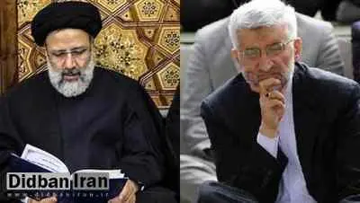 سهم خواهی جلیلی از ابراهیم رئیسی با پاسخ منفی روبرو شد