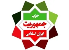 رؤسای استانی ستاد منتجب نیا منصوب شدند / اعلام اعضای شورای سیاستگذاری انتخاباتی

