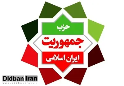 رؤسای استانی ستاد منتجب نیا منصوب شدند / اعلام اعضای شورای سیاستگذاری انتخاباتی