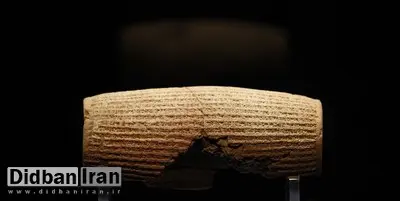 منشور کوروش به امریکا و پس از آن به اسرائیل می‌رود