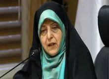 آیا معصومه ابتکار کاندیدای ریاست‌جمهوری ۱۴۰۰ می‌شود؟/ حتما هستند زنانی که را زنده یاد طالقانی را ادامه دهند
