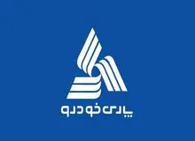 آخرین قیمت انواع محصولات پارس خودرو+جدول قیمت/ برلیانس H230 دنده ای۶۲۰ میلیون و کوییک R پلاس ۳۳۸ میلیون تومان شد