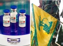 واکنش رئیس ستاداجرایی فرمان امام به تزریق واکسن برکت به حزب الله لبنان