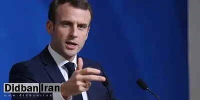 مکرون: توافق هستهای ایران ناقص است/ مسئله برنامه موشکهای بالستیک ایران باید حل شود