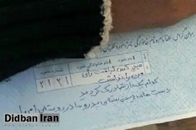 افزایش عجیب آراء باطله در انتخابات مجلس یازدهم / تعداد آرای باطله یکی از شهرستان های اطراف تهران بیشتر از رای نفر اول انتخابات!/ در حوزه یزد ۱۴ درصد آراء باطله بود