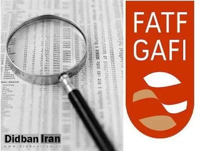 FATF درخواست عضویت عربستان را رد کرد
