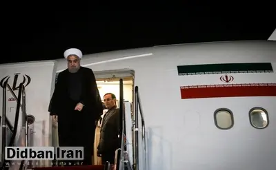 رییس جمهوری به تهران بازگشت