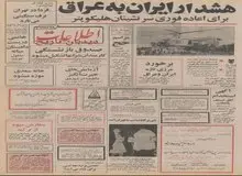 هنرمندان فیلم های فارسی برنامه وسیعی برای بزرگداشت انقلاب تدارک دیده اند