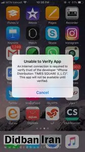 اپل، دوباره اپلیکیشنهای ایرانی را غیرفعال کرد/ آموزشی که نباید از دست بدهید: ترفندی ساده برای رفع مشکل مسدود شدن اپهای ایرانی روی iOS