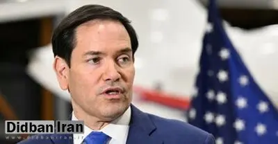 واکنش وزیرخارجه آمریکا به اقدام اروپا علیه ایکس؛ این حمله به آمریکا است