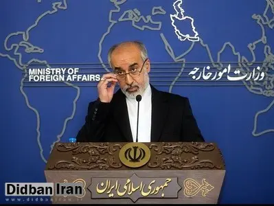 سخنگوی وزارت خارجه: در ارتباط با عفو رهبری برای شهروندان بازداشتی خارجی، قوه قضاییه تصمیم خواهد گرفت
