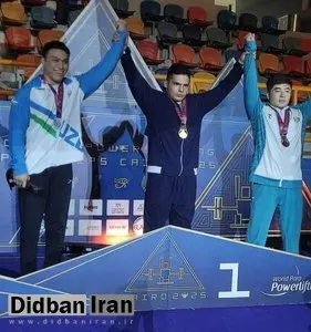 کسب ۳ مدال طلا پاراوزنهبرداری ایران در دومین روز از مسابقات قهرمانی جهان